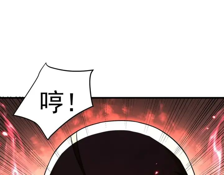 《我靠无敌被动打出成吨伤害！》第169话 无人能挡图97