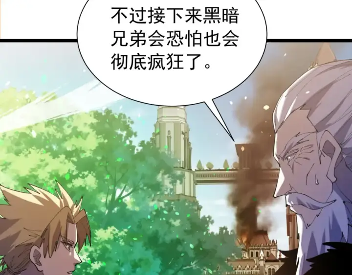 《我靠无敌被动打出成吨伤害！》第170话 获得刺客之王认可图118