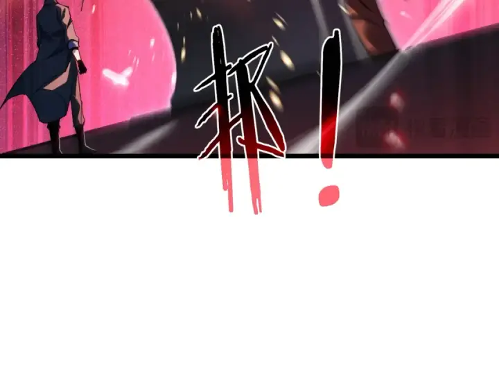 《我靠无敌被动打出成吨伤害！》第176话 获赠S级锻造书图143