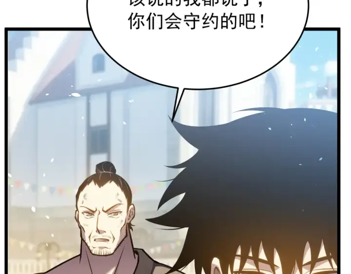 《我靠无敌被动打出成吨伤害！》第181话 锻刀大赛胜利图109