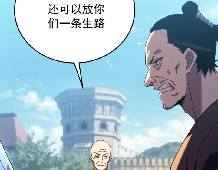 《我靠无敌被动打出成吨伤害！》第181话 锻刀大赛胜利图11