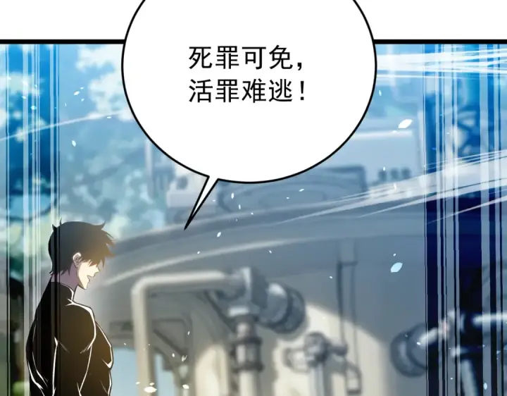 《我靠无敌被动打出成吨伤害！》第181话 锻刀大赛胜利图116