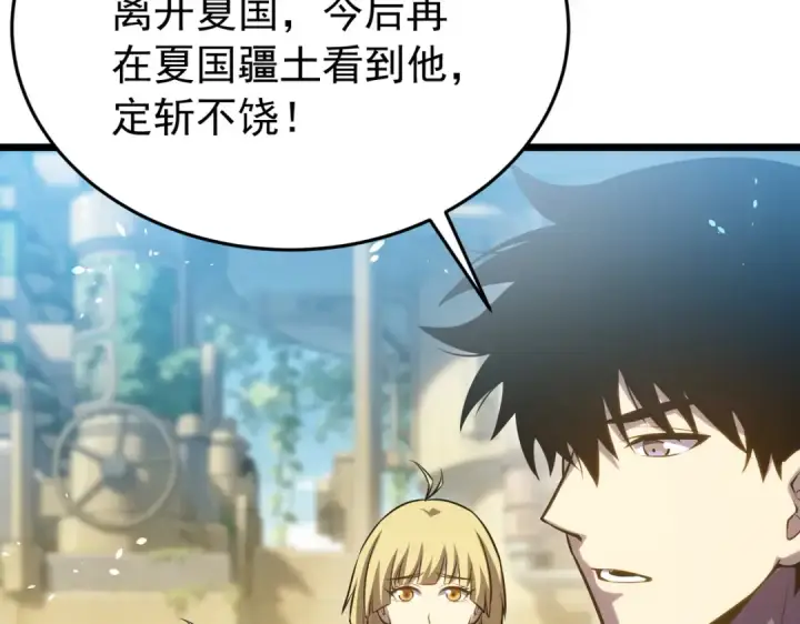 《我靠无敌被动打出成吨伤害！》第181话 锻刀大赛胜利图119