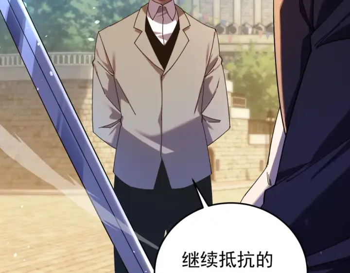 《我靠无敌被动打出成吨伤害！》第181话 锻刀大赛胜利图12