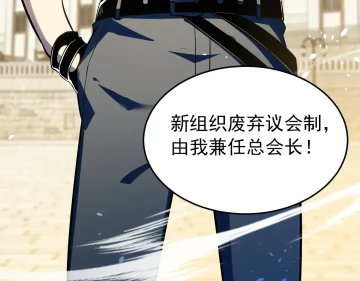 《我靠无敌被动打出成吨伤害！》第181话 锻刀大赛胜利图142