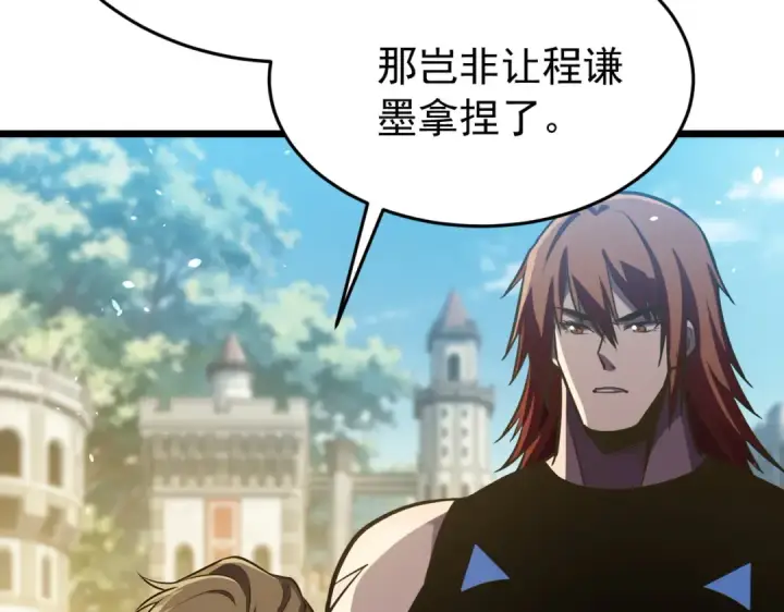 《我靠无敌被动打出成吨伤害！》第181话 锻刀大赛胜利图176
