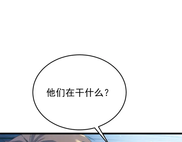 《我靠无敌被动打出成吨伤害！》第181话 锻刀大赛胜利图19