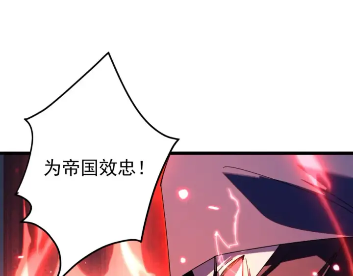 《我靠无敌被动打出成吨伤害！》第181话 锻刀大赛胜利图23