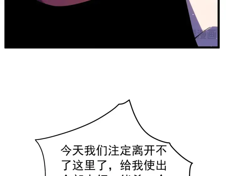《我靠无敌被动打出成吨伤害！》第181话 锻刀大赛胜利图34