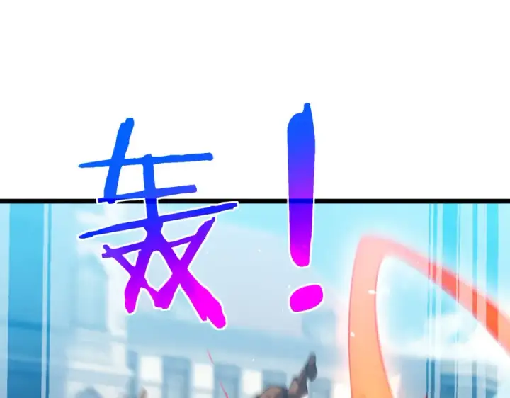 《我靠无敌被动打出成吨伤害！》第181话 锻刀大赛胜利图41