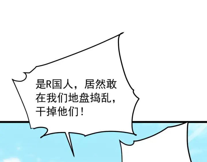 《我靠无敌被动打出成吨伤害！》第181话 锻刀大赛胜利图5