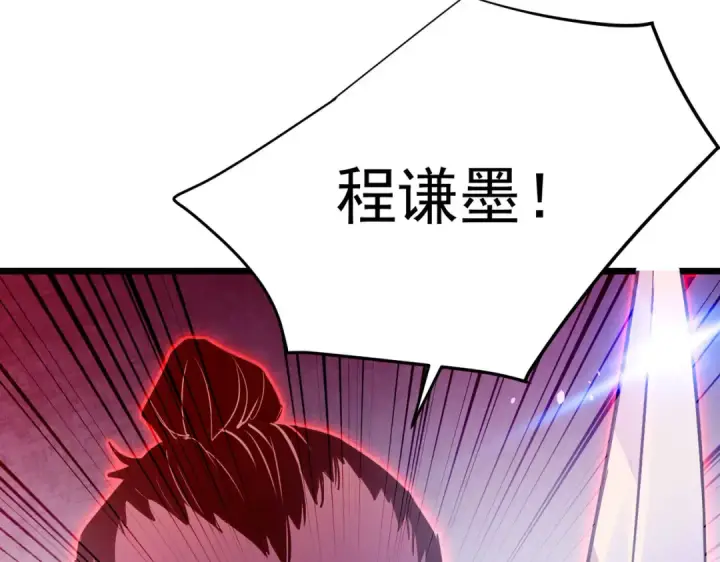 《我靠无敌被动打出成吨伤害！》第181话 锻刀大赛胜利图50