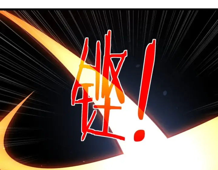 《我靠无敌被动打出成吨伤害！》第181话 锻刀大赛胜利图56