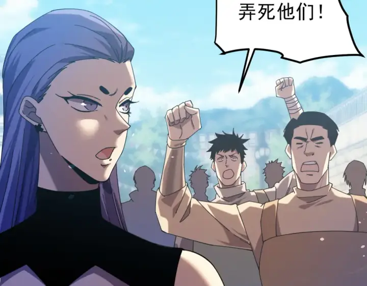 《我靠无敌被动打出成吨伤害！》第181话 锻刀大赛胜利图6
