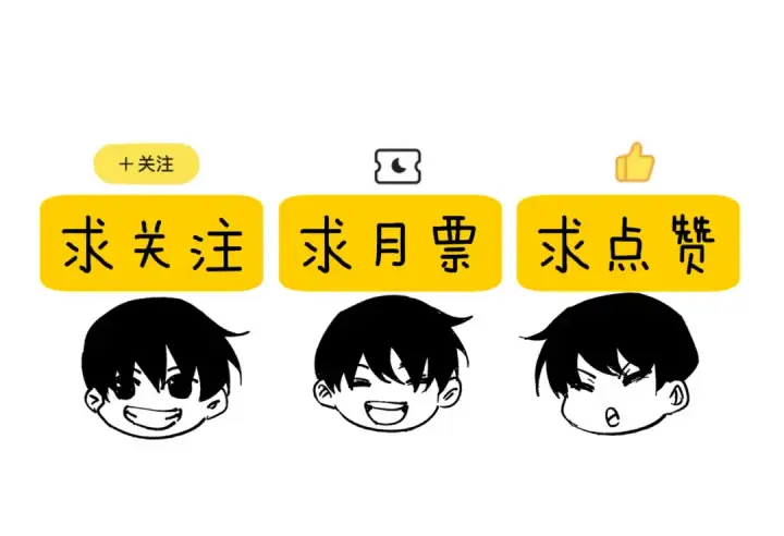 《我靠无敌被动打出成吨伤害！》第183话 暴雪公会来袭！图195