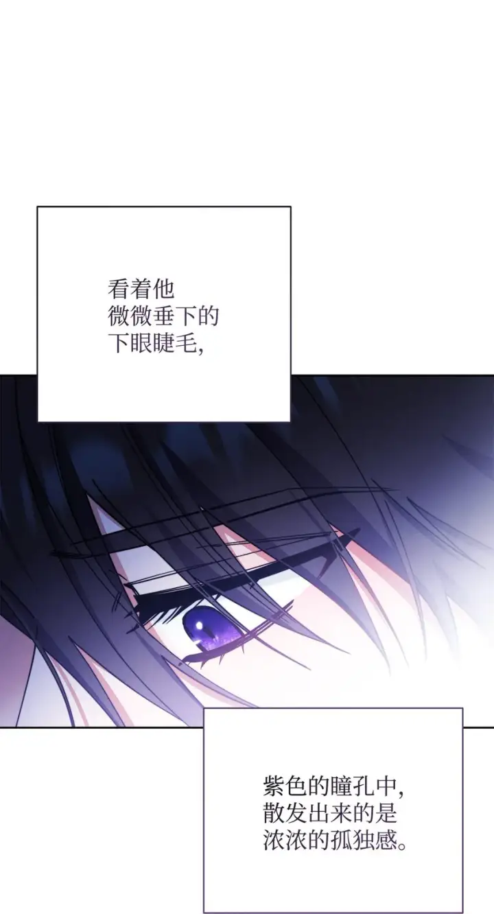 《我来负责男主的福利》06 全家宴图101