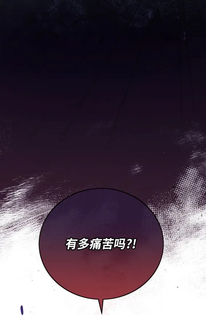 《我来负责男主的福利》06 全家宴图15