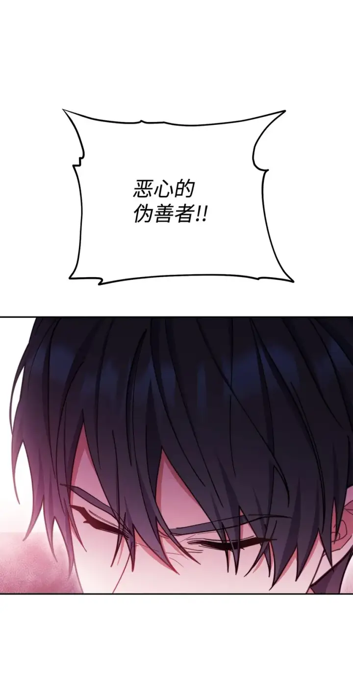 《我来负责男主的福利》06 全家宴图19