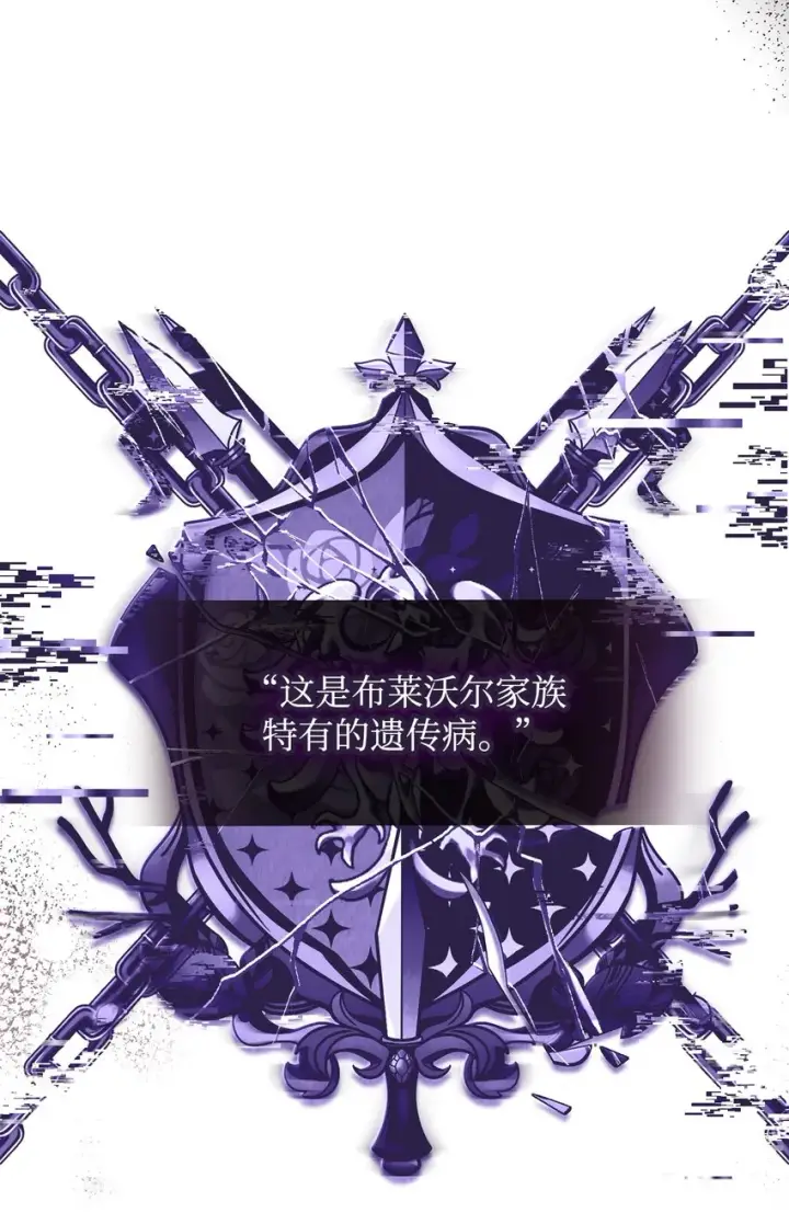 《我来负责男主的福利》06 全家宴图2