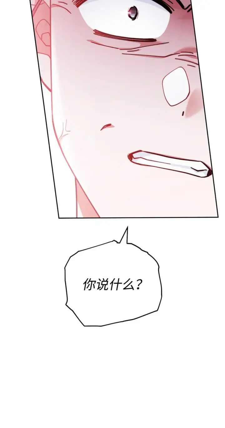 《我来负责男主的福利》06 全家宴图44