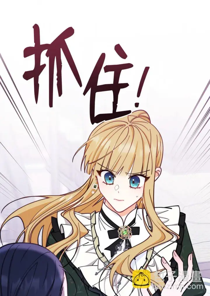 《我来负责男主的福利》06 全家宴图47
