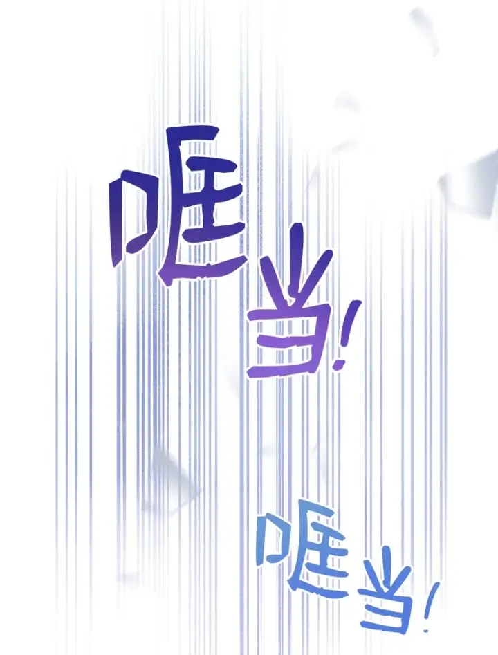 《我来负责男主的福利》06 全家宴图63
