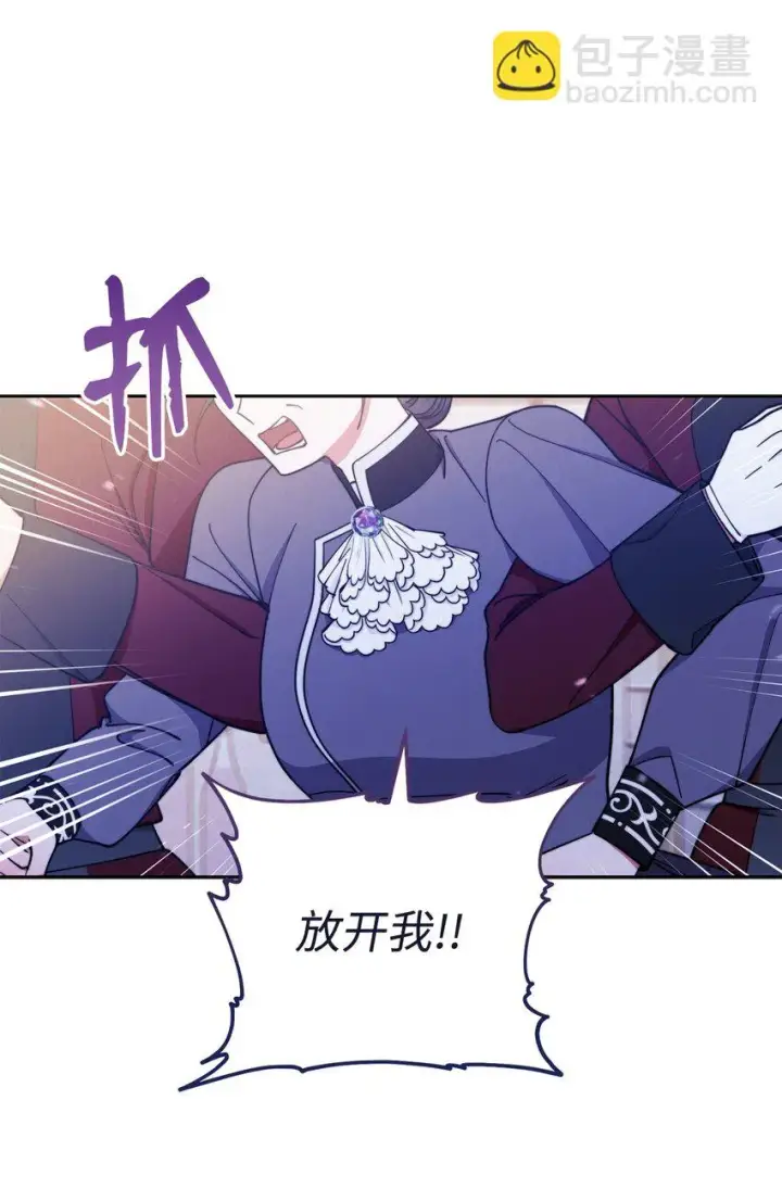 《我来负责男主的福利》06 全家宴图69