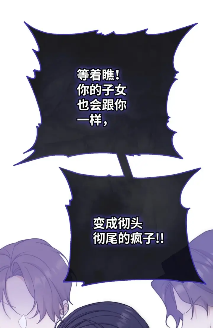 《我来负责男主的福利》06 全家宴图70