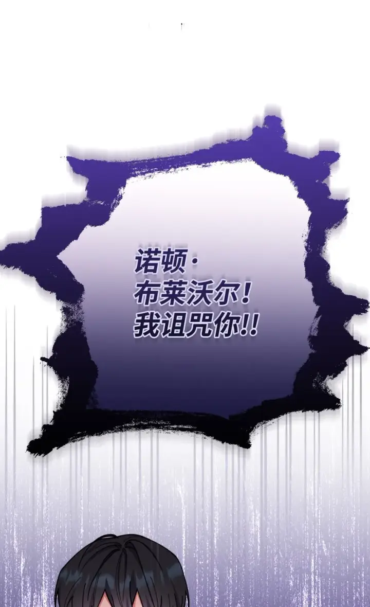 《我来负责男主的福利》06 全家宴图72