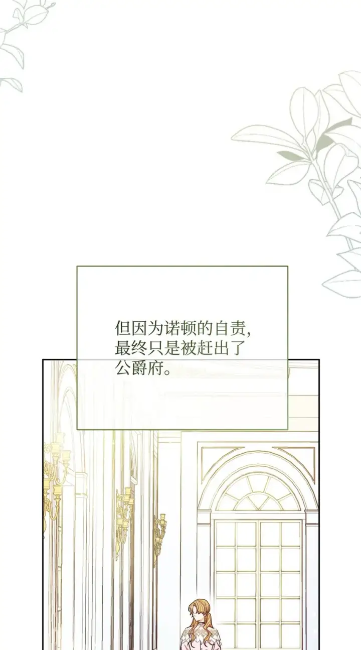 《我来负责男主的福利》06 全家宴图78