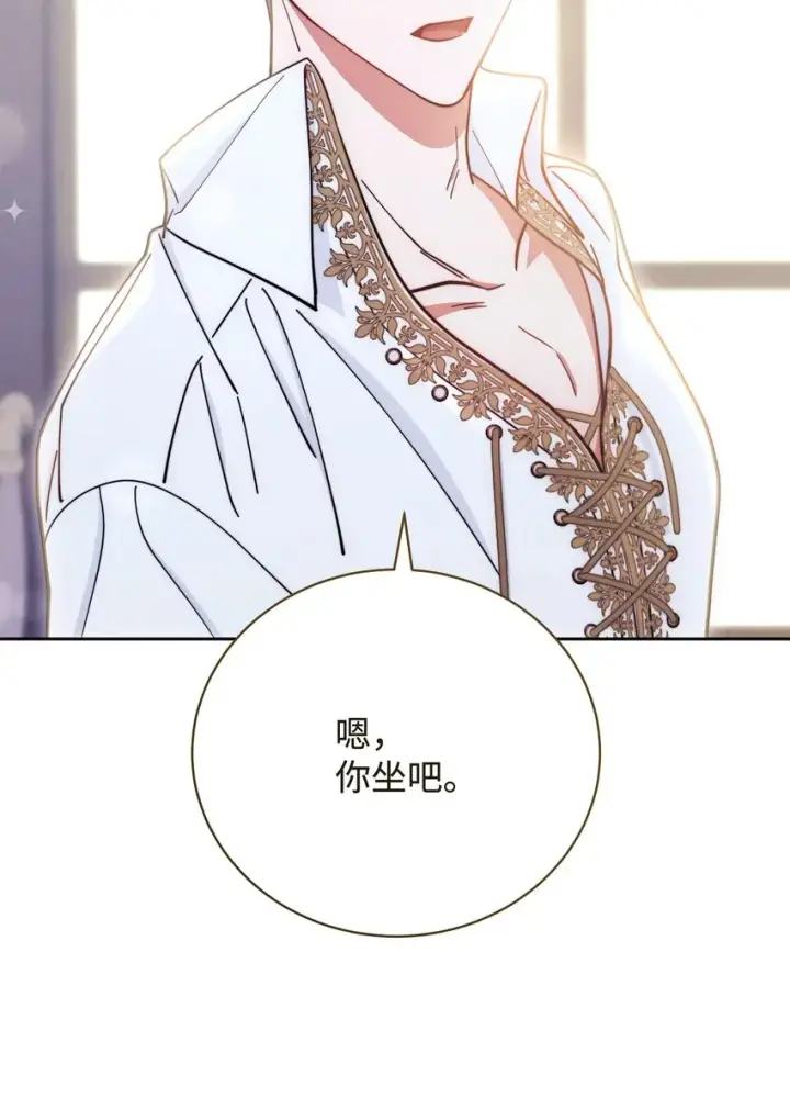 《我来负责男主的福利》06 全家宴图87