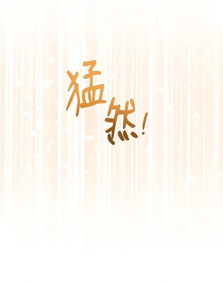 《我来负责男主的福利》07 宴会风波图32