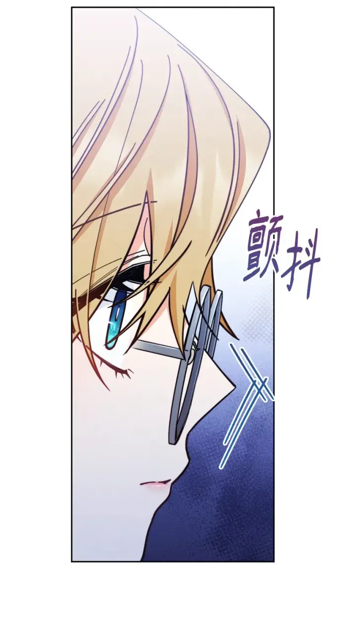 《我来负责男主的福利》07 宴会风波图76