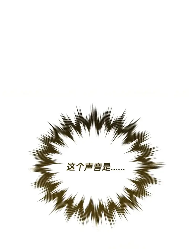 《我来负责男主的福利》07 宴会风波图77