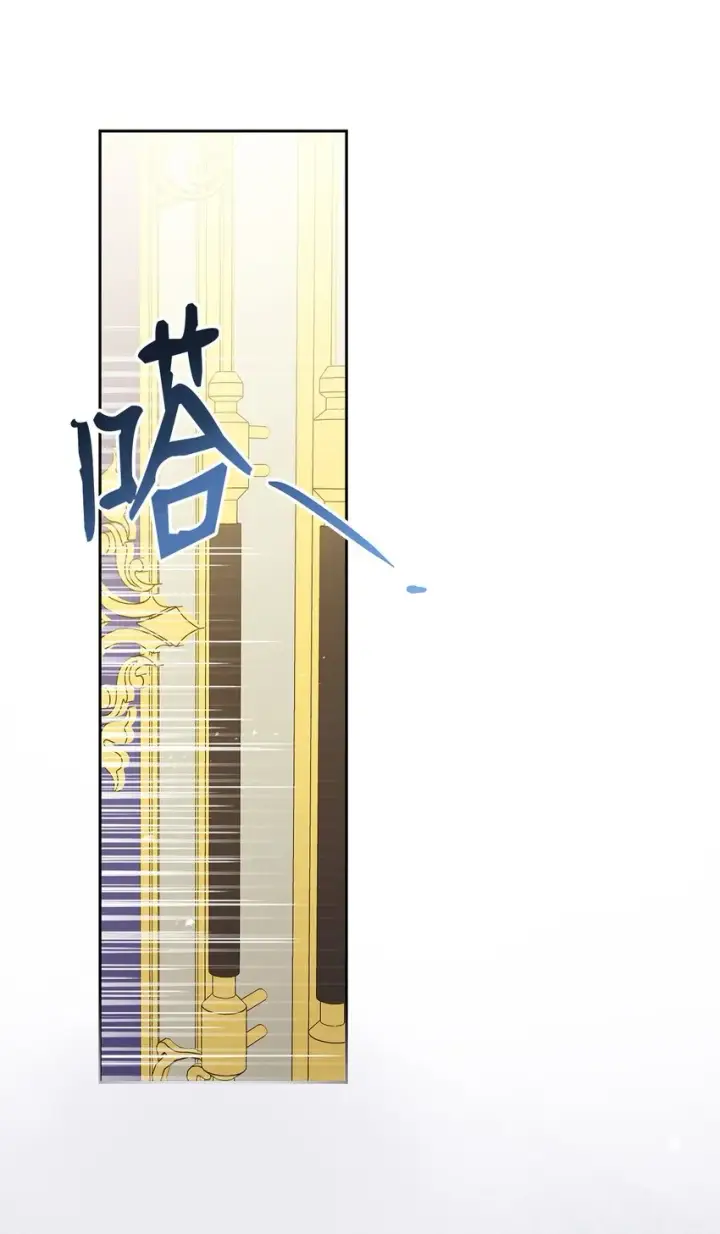 《我来负责男主的福利》08 订婚图30