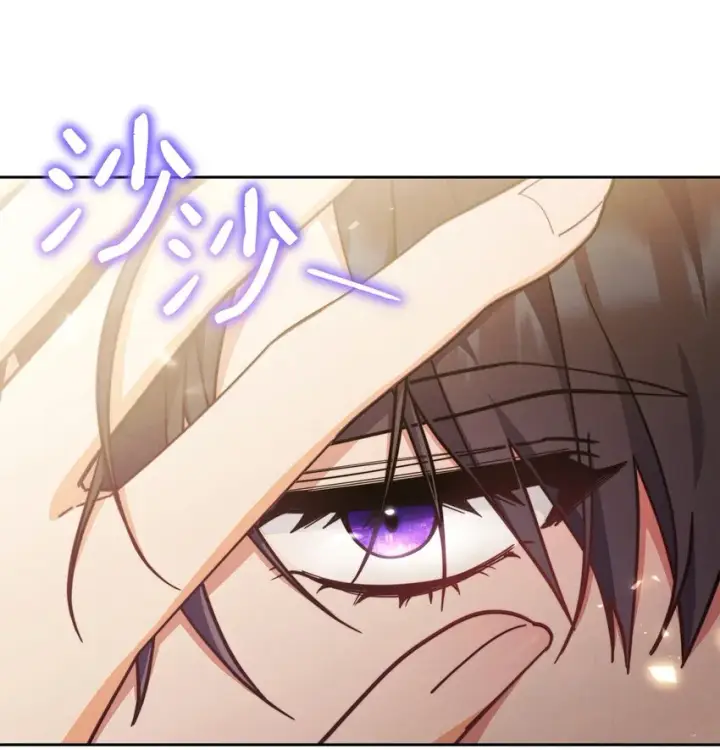 《我来负责男主的福利》08 订婚图38