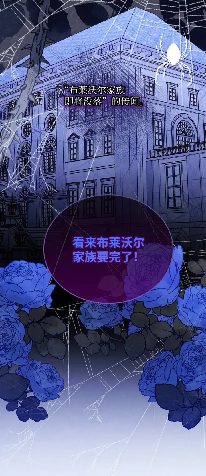 《我来负责男主的福利》08 订婚图56
