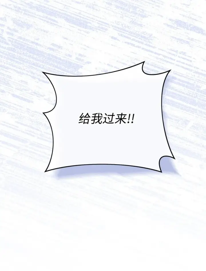 《我来负责男主的福利》08 订婚图84