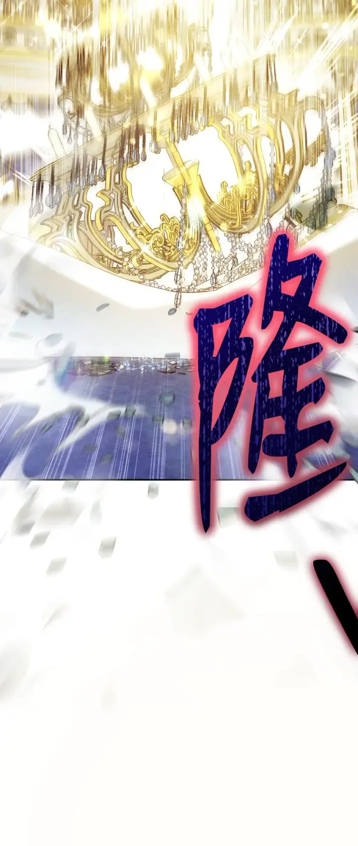 《我来负责男主的福利》09 偷袭图104