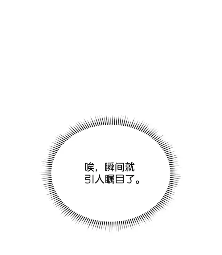 《我来负责男主的福利》09 偷袭图54