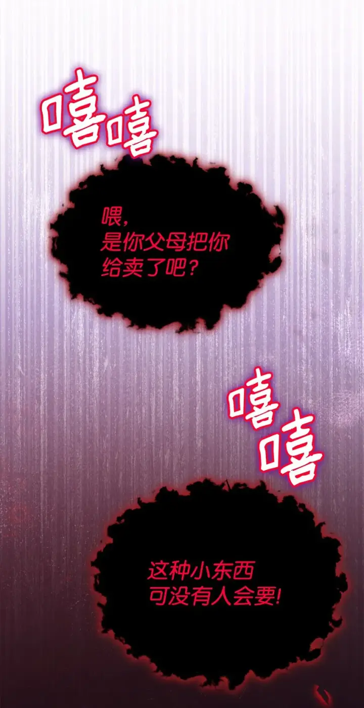 《我来负责男主的福利》09 偷袭图60