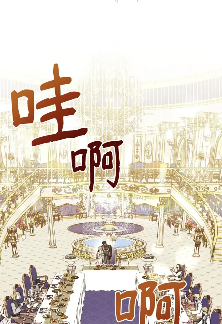 《我来负责男主的福利》09 偷袭图89