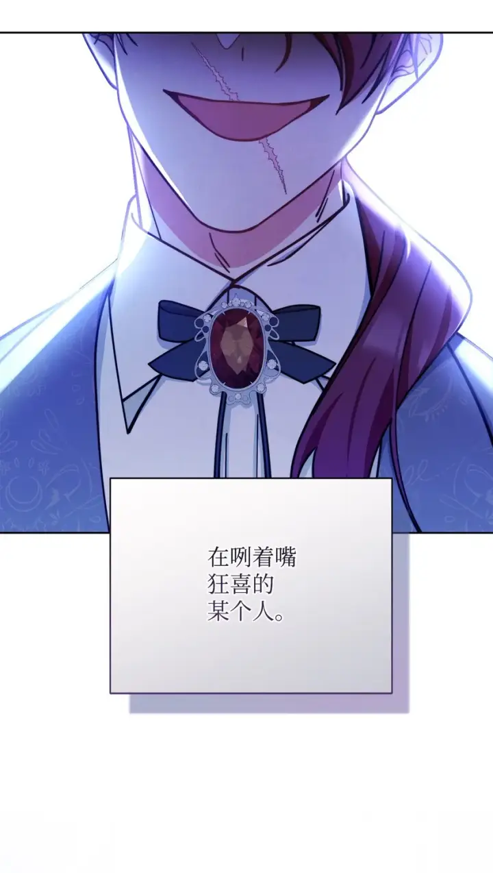 《我来负责男主的福利》09 偷袭图94