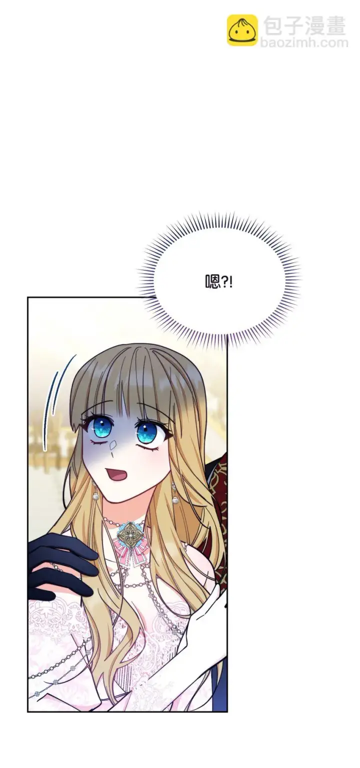 《我来负责男主的福利》09 偷袭图98