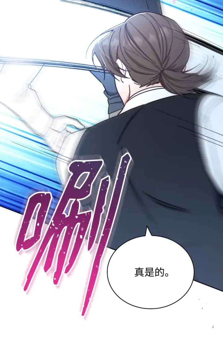 《我来负责男主的福利》10 分手图15