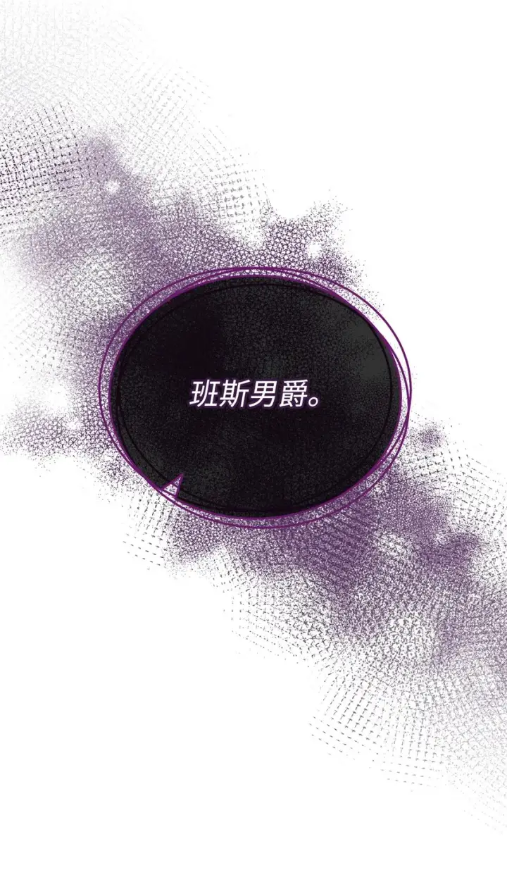 《我来负责男主的福利》10 分手图25