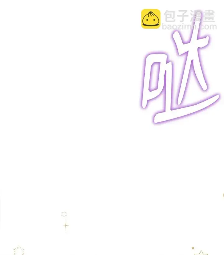 《我来负责男主的福利》10 分手图37