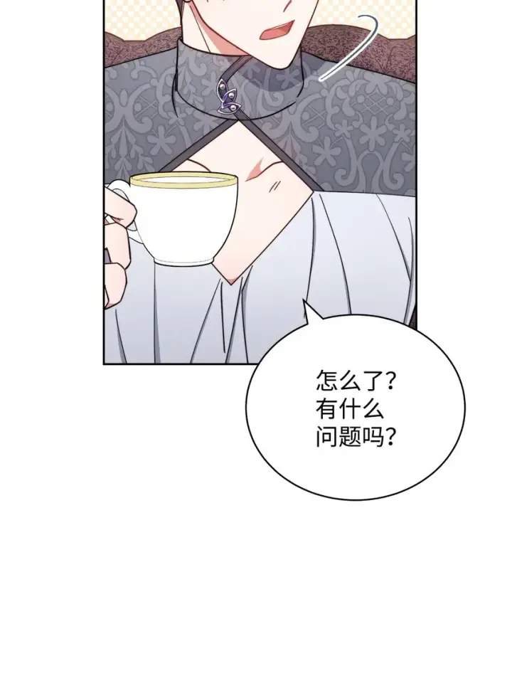 《我来负责男主的福利》11 全面开战图24