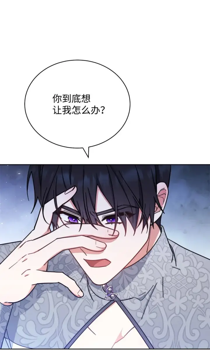 《我来负责男主的福利》11 全面开战图33