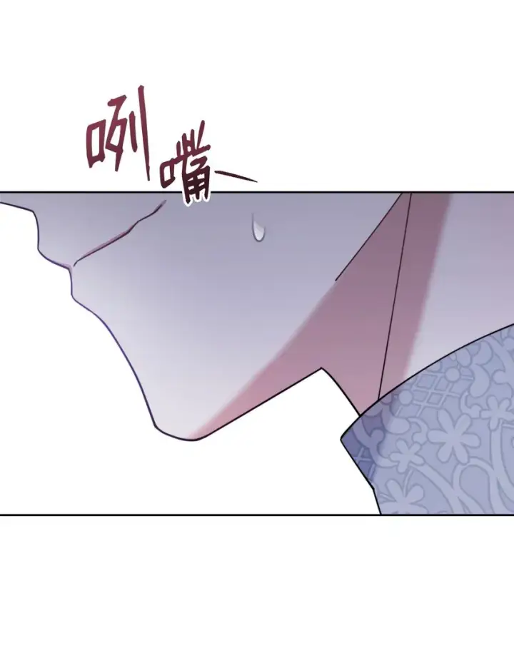 《我来负责男主的福利》11 全面开战图45